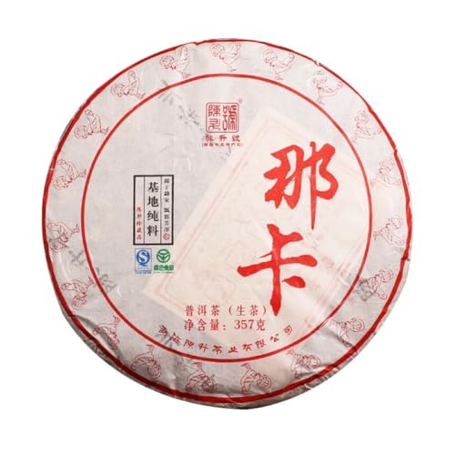 Pu-Erh tea,2017,ChenShenghao,那卡Naka,358g,Raw von SHENG JIA YUAN