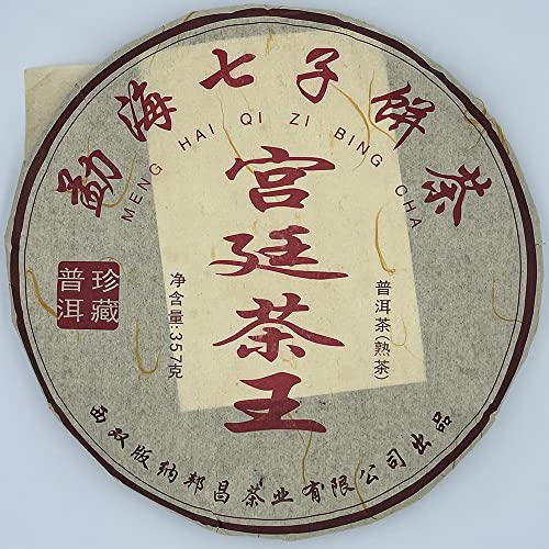 Pu-erh tea,2017y,勐海七子餅茶-宮廷茶王 Royal Tea King,357g,Cooked von SHENG JIA YUAN