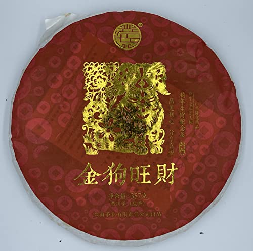 Pu-Erh tea,2018,Xinghai,金狗旺財 Golden Dog Prosperity,357g,Raw von SHENG JIA YUAN