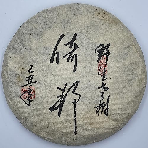 Pu-Erh tea,2019,倚邦 Yibang,357g,Raw von SHENG JIA YUAN