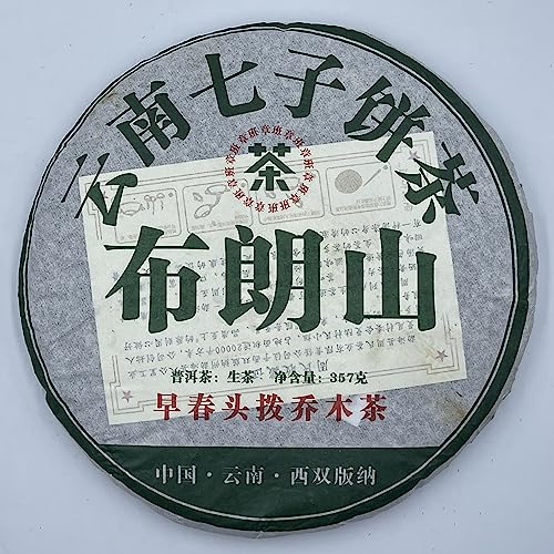 Pu-Erh tea,2019,布朗山 Brown Hill,357g,Raw von SHENG JIA YUAN