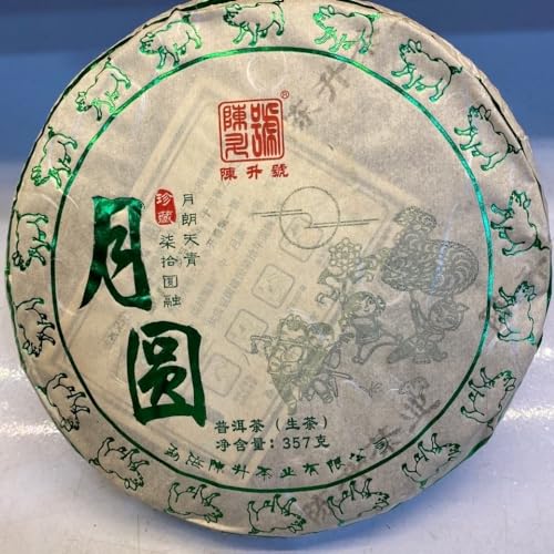 Pu-erh tea,2019,ChenShenghao,月圓Full Moon,357g,Raw von SHENG JIA YUAN