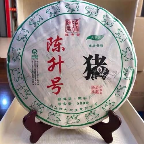 Pu-erh tea,2019,ChenShenghao,豬餅Pig Year Zodiac Cake,500g,Raw von SHENG JIA YUAN
