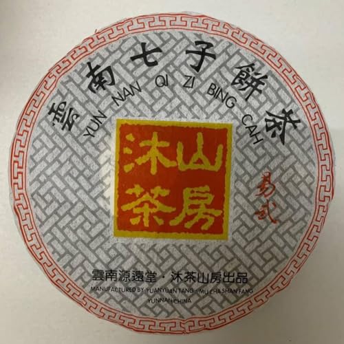 Pu-Erh tea,2019,Yuanyuantang,Yi Wu,357g,Raw von SHENG JIA YUAN