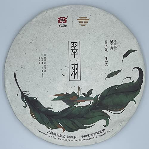 Pu-Erh tea,2020,翠羽,Green Feather,200g,Raw von SHENG JIA YUAN