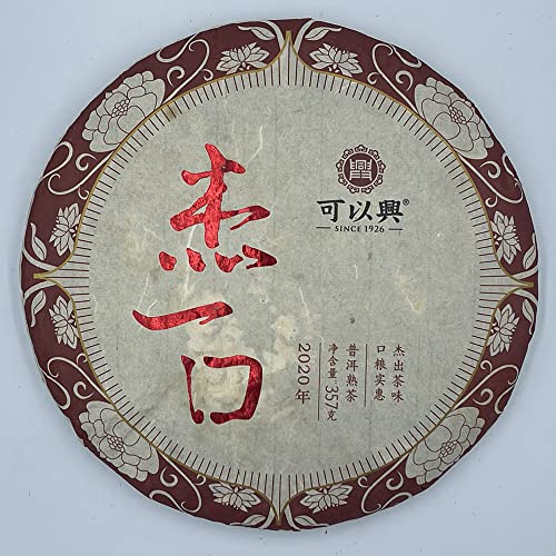 Pu-Erh tea,2020,Keyixing,杰一口 Take a bite,357g,Cooked von SHENG JIA YUAN