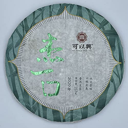 Pu-Erh tea,2020,Keyixing,杰一口 Take a bite,357g,Raw von SHENG JIA YUAN