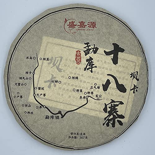 Pu-Erh tea,2020,SHENG JIA YUAN,勐庫十八寨-坝卡 Eighteen Villages of Mengku - Ba card,357g,Raw von SHENG JIA YUAN