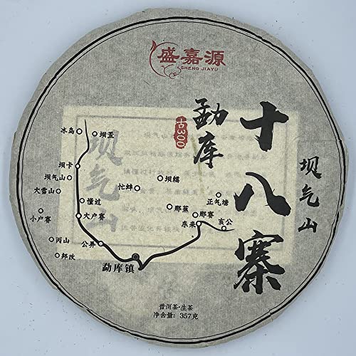 Pu-Erh tea,2020,SHENG JIA YUAN,勐庫十八寨-坝气山 Eighteen Villages of Mengku - Baqi Mountain,357g,Raw von SHENG JIA YUAN