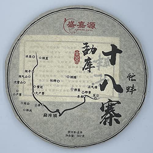 Pu-Erh tea,2020,SHENG JIA YUAN,勐庫十八寨-忙蚌 Eighteen Villages of Mengku - Mangbeng,357g,Raw von SHENG JIA YUAN