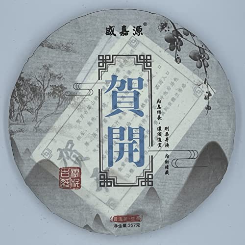 Pu-Erh tea,2020,SHENG JIA YUAN,賀開 He Kai,357g,Raw von SHENG JIA YUAN