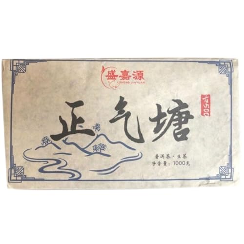 Pu-Erh tea,2020,正氣塘 Zhengqitang 500-Year-Old Tree,1000g,Raw von SHENG JIA YUAN