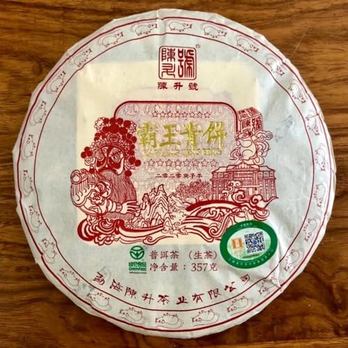 Pu-Erh tea,2020,ChenShenghao,霸王青餅 Bawang Green Cake,357g,Raw von SHENG JIA YUAN