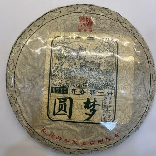 Pu-Erh tea,2020,ChenShenghao,圓夢Yuan Meng,357g,Raw von SHENG JIA YUAN