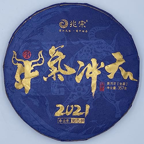 Pu-Erh tea,2021,牛氣沖天 Niuqi Chongtian,357g,Raw von SHENG JIA YUAN