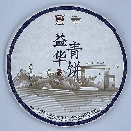 Pu-Erh tea,2021,Yihua Green Cake,357g,Raw von SHENG JIA YUAN