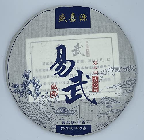 Pu-Erh tea,2021,易武落水洞 Yiwu luoshui dong,357g,Raw von SHENG JIA YUAN