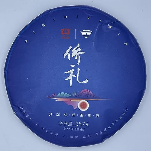 Pu-Erh tea,2021,overseas Chinese Gift,357g,Raw von SHENG JIA YUAN