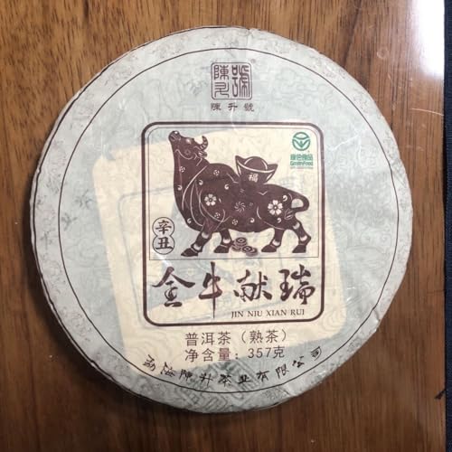 Pu-Erh tea,2021,ChenShenghao,金牛獻瑞,357g,Cooked von SHENG JIA YUAN