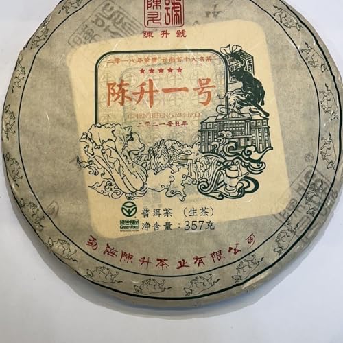 Pu-Erh tea,2021,ChenShenghao,陳升一號 ChenSheng No. 1,357g,Raw von SHENG JIA YUAN