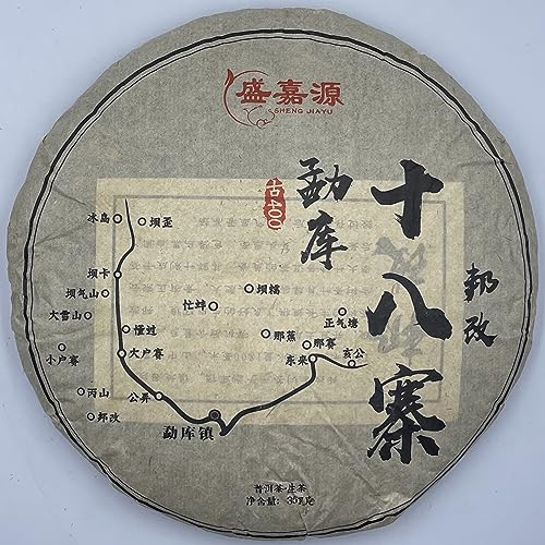 Pu-Erh tea,2021,SHENG JIA YUAN,Eighteen Villages of Mengku - Bang Gai,357g,Raw von SHENG JIA YUAN