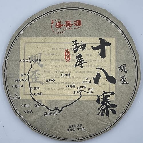 Pu-Erh tea,2021,SHENG JIA YUAN,Eighteen Villages of Mengku -Bawai,357g,Raw von SHENG JIA YUAN