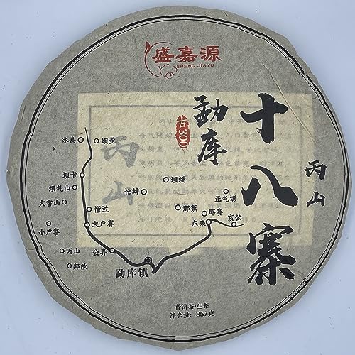 Pu-Erh tea,2021,SHENG JIA YUAN,Eighteen Villages of Mengku -Bingshan,357g,Raw von SHENG JIA YUAN