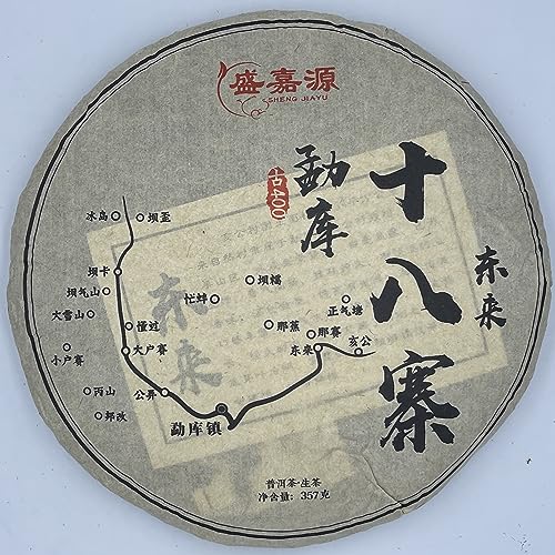 Pu-Erh tea,2021,SHENG JIA YUAN,Eighteen Villages of Mengku -Dong Lai,357g,Raw von SHENG JIA YUAN