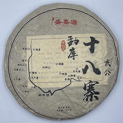 Pu-Erh tea,2021,SHENG JIA YUAN,Eighteen Villages of Mengku -Hai Gong,357g,Raw von SHENG JIA YUAN