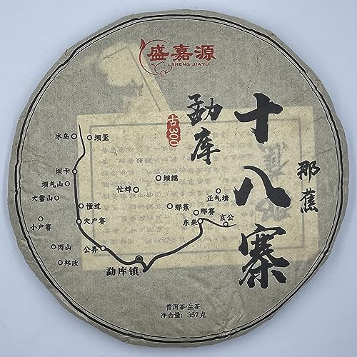 Pu-Erh tea,2021,SHENG JIA YUAN,Eighteen Villages of Mengku -Najiao,357g,Raw von SHENG JIA YUAN