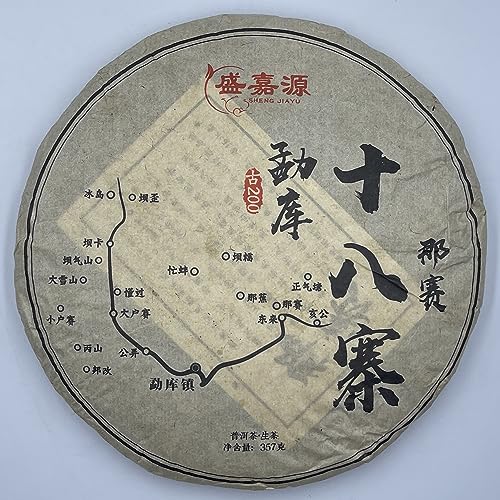 Pu-Erh tea,2021,SHENG JIA YUAN,Eighteen Villages of Mengku - Nasai,357g,Raw von SHENG JIA YUAN