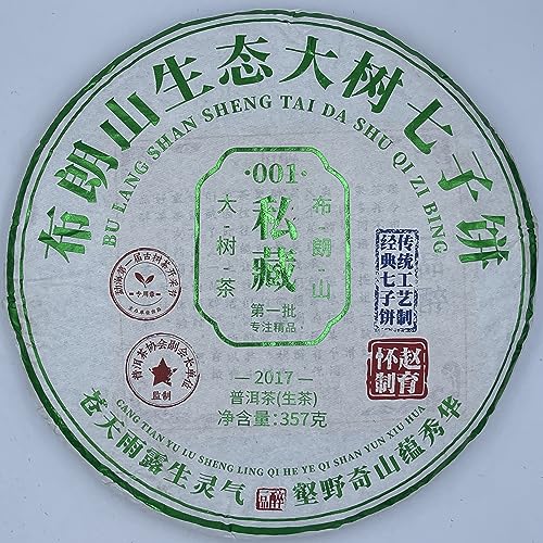 Pu-Erh tea,2022,Brown Mountain Big Tree Tea,357g,Raw von SHENG JIA YUAN