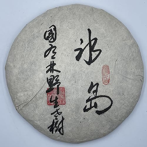 Pu-Erh tea,2022,冰島 Iceland,357g,Raw von SHENG JIA YUAN