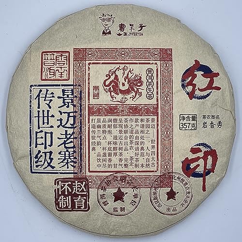 Pu-Erh tea,2022,Jingmai Laozhai,357g,Raw von SHENG JIA YUAN