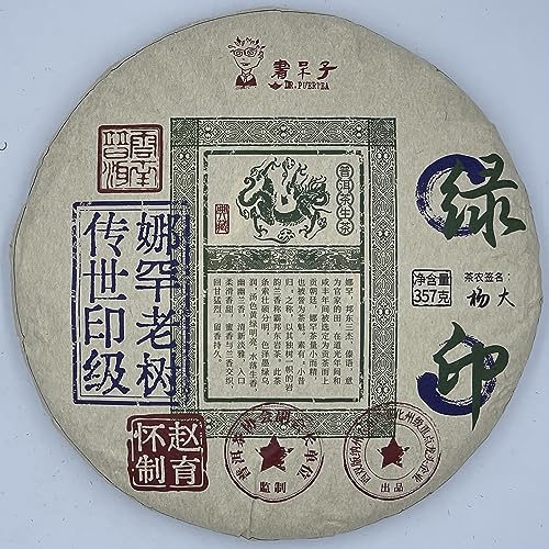 Pu-Erh tea,2022,Nahan old tree,357g,Raw von SHENG JIA YUAN