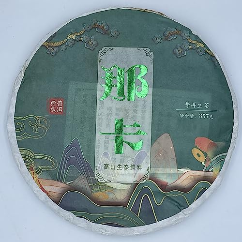 Pu-Erh tea,2022,那卡 Naka,357g,Raw von SHENG JIA YUAN