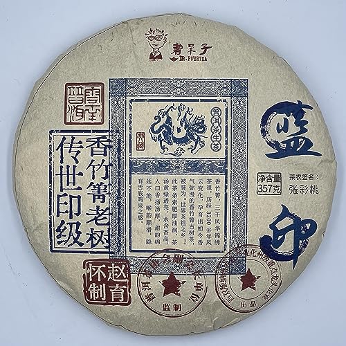 Pu-Erh tea,2022,Xiangzhuqing,357g,Raw von SHENG JIA YUAN