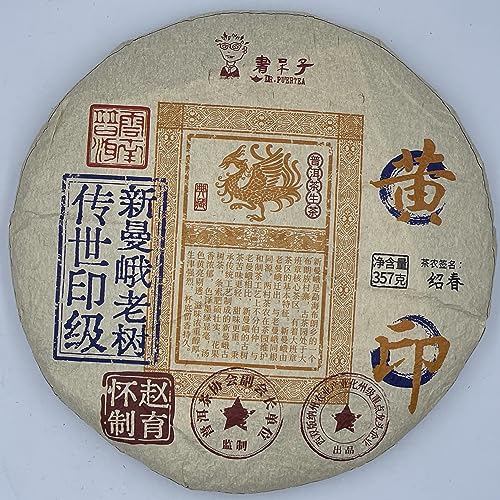 Pu-Erh tea,2022,Xinmane old tree,357g,Raw von SHENG JIA YUAN