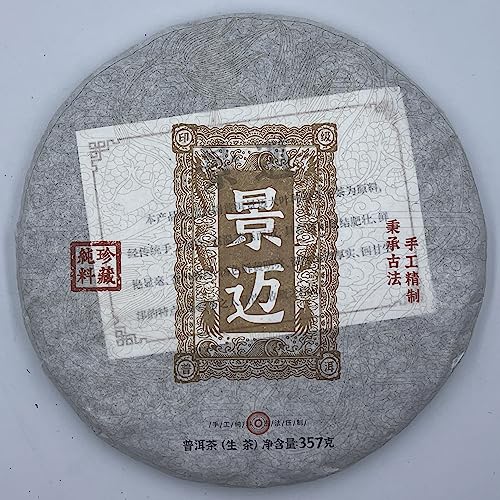 Pu-Erh tea,2023,永明茶廠 景邁,Wing Ming Tea Factory Jingmai,357g,Raw von SHENG JIA YUAN