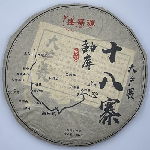 Pu-Erh tea,2023,Eighteen Villages of Mengku-Big trade,357g,Raw von SHENG JIA YUAN