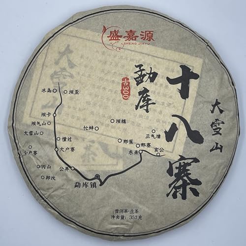 Pu-Erh tea,2023,Eighteen Villages of Mengku-Daxueshan,357g,Raw von SHENG JIA YUAN