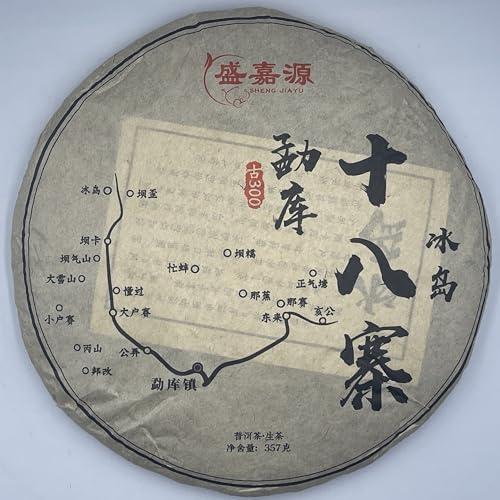 Pu-Erh tea,2023,Eighteen Villages of Mengku-Iceland,357g,Raw von SHENG JIA YUAN