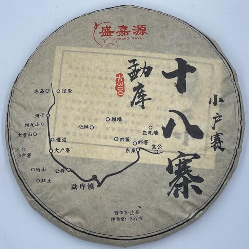 Pu-Erh tea,2023,Eighteen Villages of Mengku-Sai Koto,357g,Raw von SHENG JIA YUAN