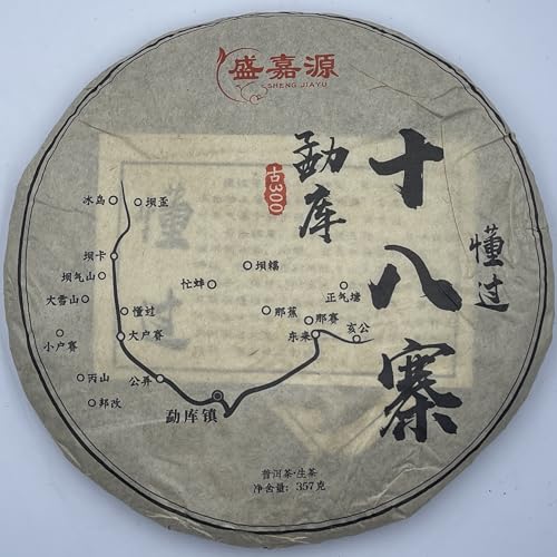 Pu-Erh tea,2023,Eighteen Villages of Mengku-Understood,357g,Raw von SHENG JIA YUAN