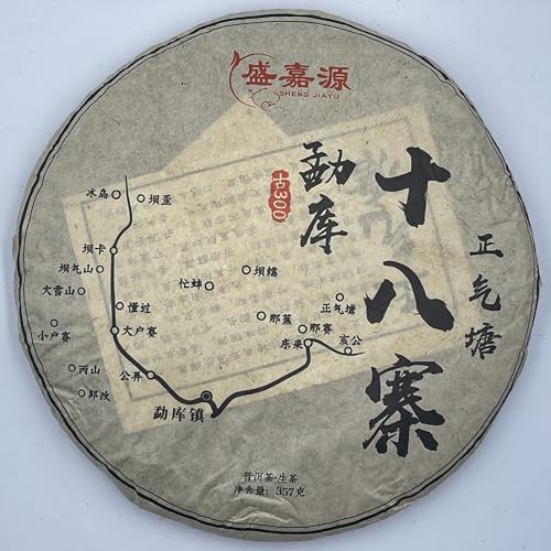 Pu-Erh tea,2023,Eighteen Villages of Mengku-Zhengqitang,357g,Raw von SHENG JIA YUAN