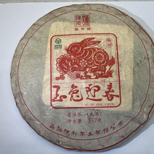 Pu-Erh tea,2023,ChenShenghao,玉兔迎春Jade Rabbit Welcomes Spring,357g,Raw von SHENG JIA YUAN