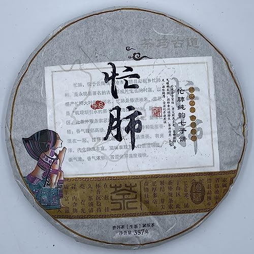 Pu-Erh tea,2023,Gu jun,忙肺 Mang Fei,357g,Raw von SHENG JIA YUAN