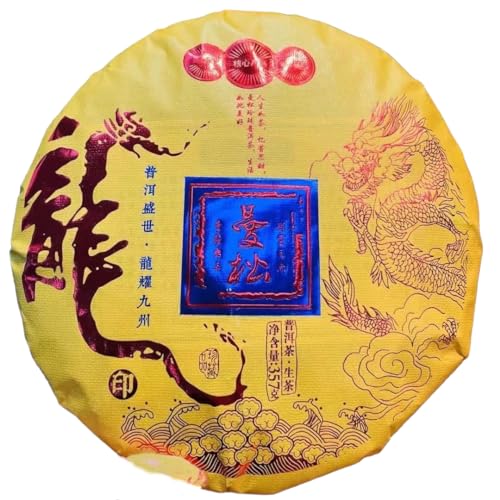 Pu-Erh tea,2024,Mansong Tribute Tea,357g,Raw von SHENG JIA YUAN