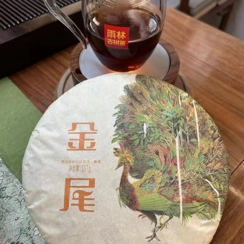 Pu-Erh tea,Rainforest Ancient Tree Tea,2017,金尾Golden tail,357g,Cooked von SHENG JIA YUAN