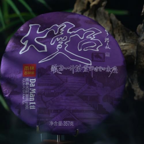 Pu-erh tea,Rainforest Ancient Tree Tea,2021,大曼呂,357g,Raw von SHENG JIA YUAN